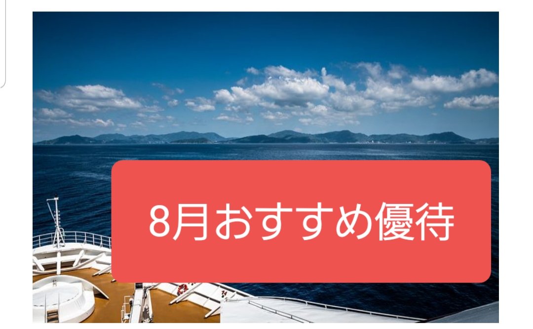 8月株主優待 崎陽軒のシュウマイ中華弁当を買いました かすみちゃんの株主優待日記 優待ブログ