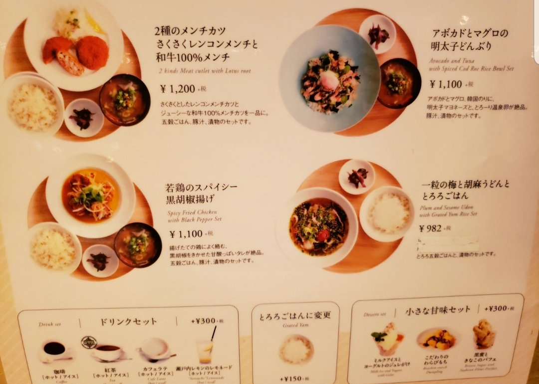 DDホールディングス株主優待レストラン/食事券 - レストラン/食事券