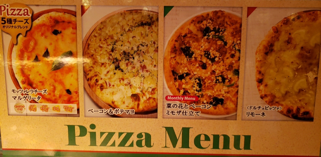 すかいらーく 1198円でイタリアン スイーツ食べ放題のバイキングが最高すぎた かすみちゃんの株主優待日記 優待ブログ