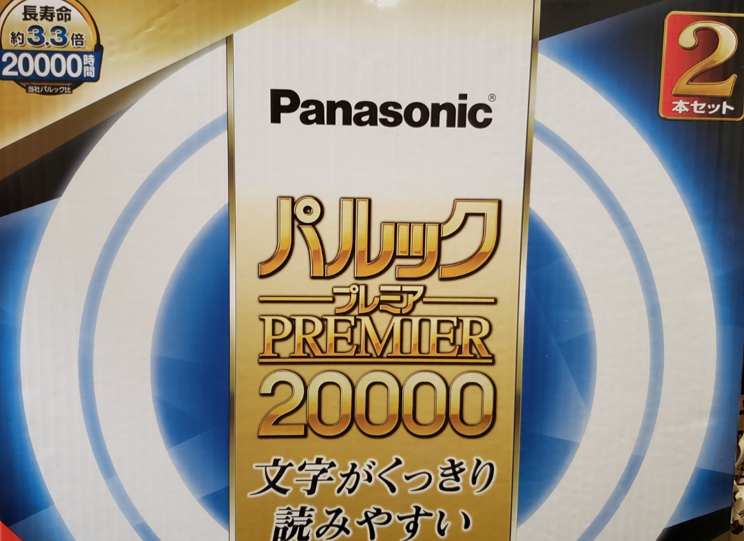 コジマ コジマ株主優待券15000円分 ビックカメラの通販 by みずたま's