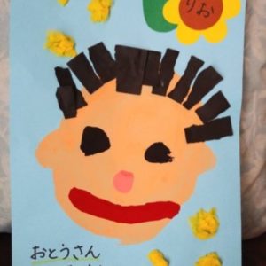せいたん