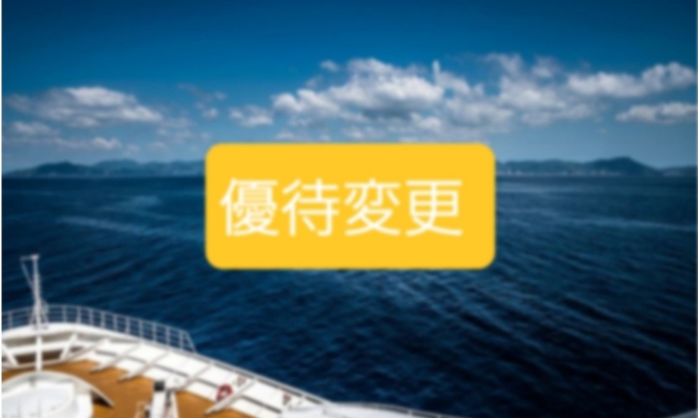 株主優待改悪 再開後 たった1年でクオカードがもらえなくなります かすみちゃんの株主優待日記 優待ブログ