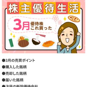 かすみちゃん