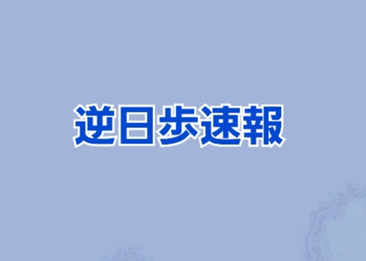 アインホールディングス　株主優待　8000円分　期限21年7月末