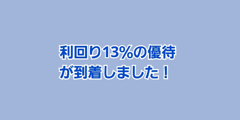 Jトラスト 株式優待券 三種✖️2枚 公式店限定 チケット | bca.edu.gr