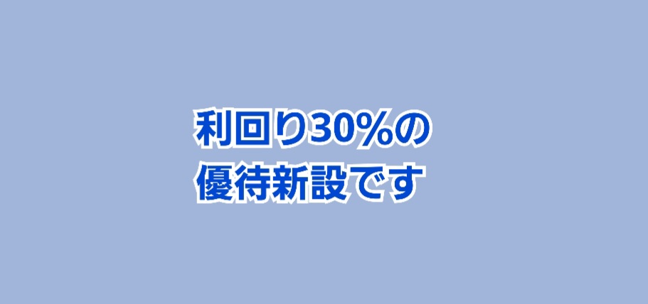 適切な価格 最終‼️早い者勝ち！ラメリー特別株 植物/観葉植物