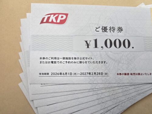 ティーケーピー株主優待券